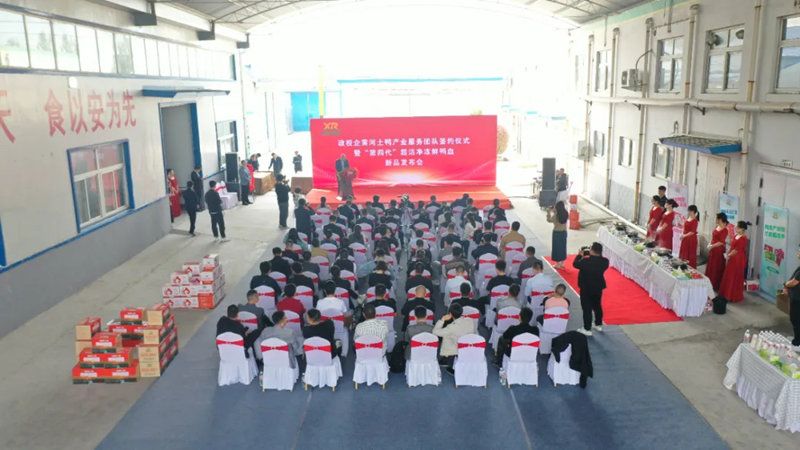 旭瑞集團政校企黃河土鴨產業(yè)服務團隊簽約儀式暨“第 四代”超潔凈凍鮮鴨血?新品發(fā)布會圓 滿舉行！